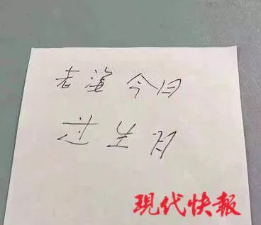 老人在ICU昏迷30个小时，醒后写下7个字……网友被甜哭了
