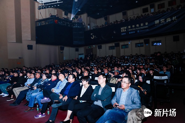 为年轻和电影而生，2018年第三届“NEW ERA”青年电影季颁奖典礼在京举办
