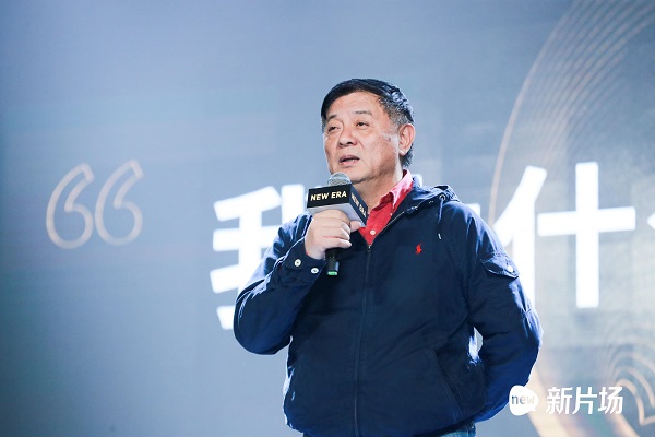 为年轻和电影而生，2018年第三届“NEW ERA”青年电影季颁奖典礼在京举办