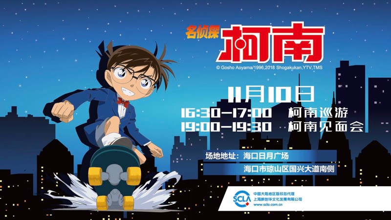 2018爱奇艺FUN盛典正式开启 (3).jpg