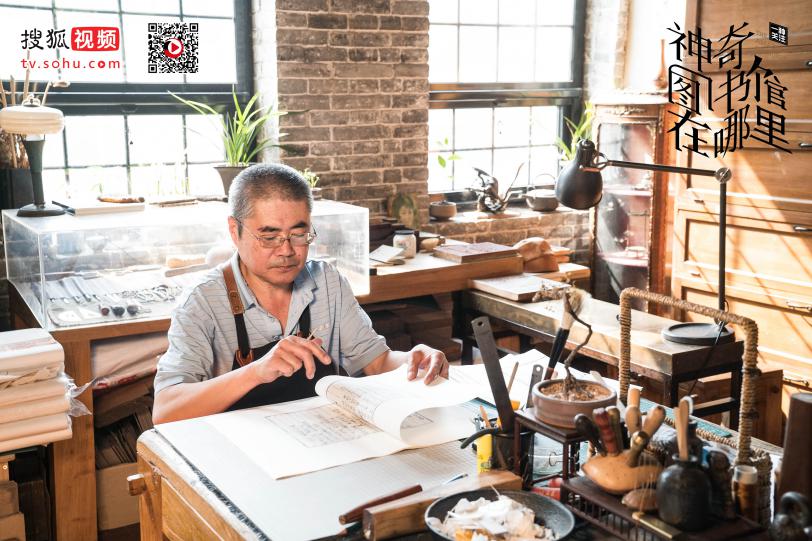 传统文化和匠人匠心如何“活”起来，《神奇图书馆在哪里》这样回答