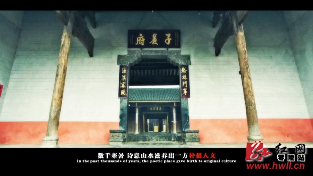 【潇湘从这里开始】零陵首部城市形象宣传片图文版