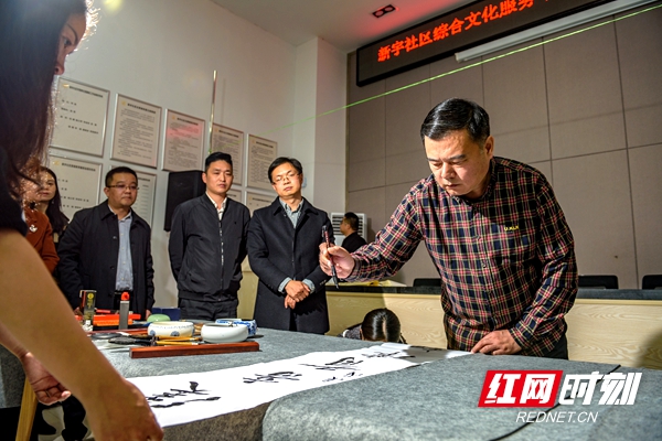 廉政文化走进社区 书法名家挥毫运墨书写清风