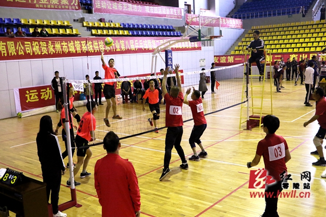 永州市城管系统供排水行业乒乓球、气排球友谊赛在零陵举行