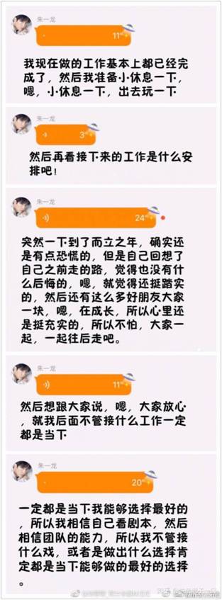 特别让人安心的话