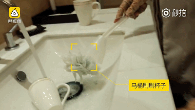去年曝光的哈尔滨凯宾斯基酒店：泛黄马桶刷完马桶刷茶杯 一块抹布擦所有