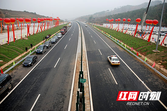 2002年12月，全长41公里的潭邵高速公路娄底段建成通车，标志着我市高速公路实现了零的突破，娄底正式进入高速时代。_副本.png