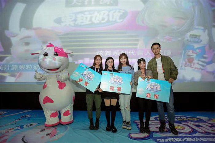 孙艾藜赴北京/上海/成都等地担任QQ炫舞声优大赛评委