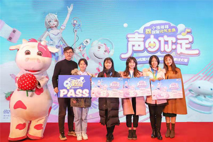 孙艾藜赴北京/上海/成都等地担任QQ炫舞声优大赛评委