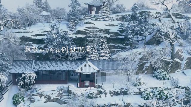 西泠有锦鲤！浙江卫视《孤山路31号》惊现“神奇动物在哪里”？