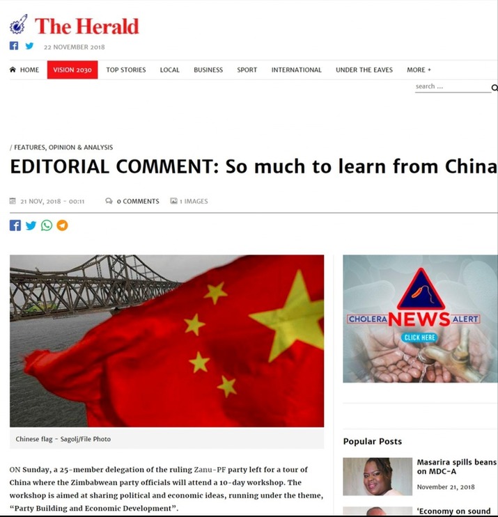 【中国那些事儿】中国40年快速发展是个传奇！非洲媒体：中国是学习的好榜样