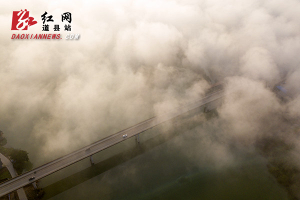  道县：初冬薄雾笼罩，宛如“天空之城”