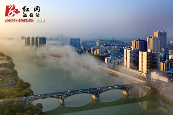  道县：初冬薄雾笼罩，宛如“天空之城”