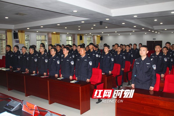东安县公安局举行2018年城区快警协辅警培训班开班仪式