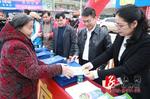 双牌县启动第四次全国经济普查集中宣传月活动