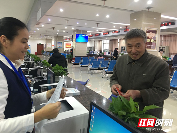 QQ图片20181205163117_副本.jpg