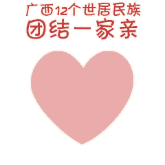 甲子弦歌 | 喜迎60大庆，广西萌宝送礼啦！夹娃娃赢奖品