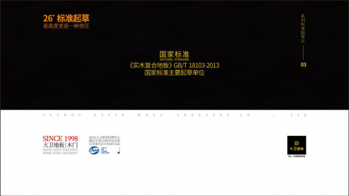 点击查看高清原图