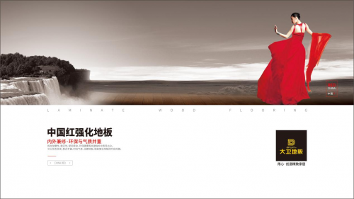 点击查看高清原图