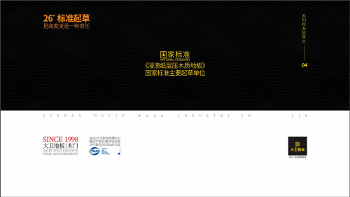 点击查看高清原图