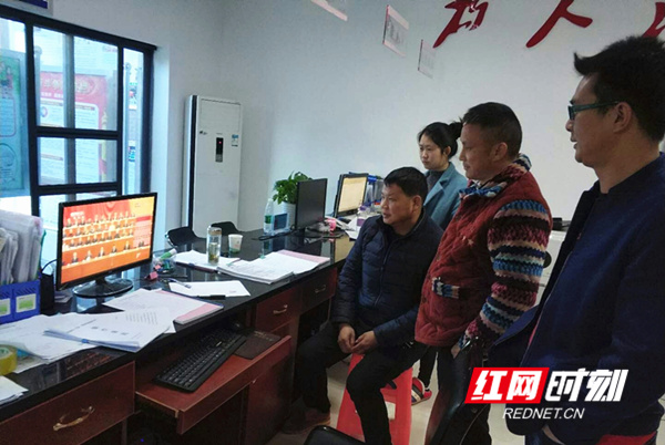 郴州各界干部群众收看庆祝改革开放40周年大