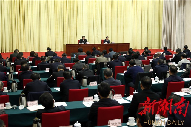 湖南召开会议传达学习中央经济工作会议精神 