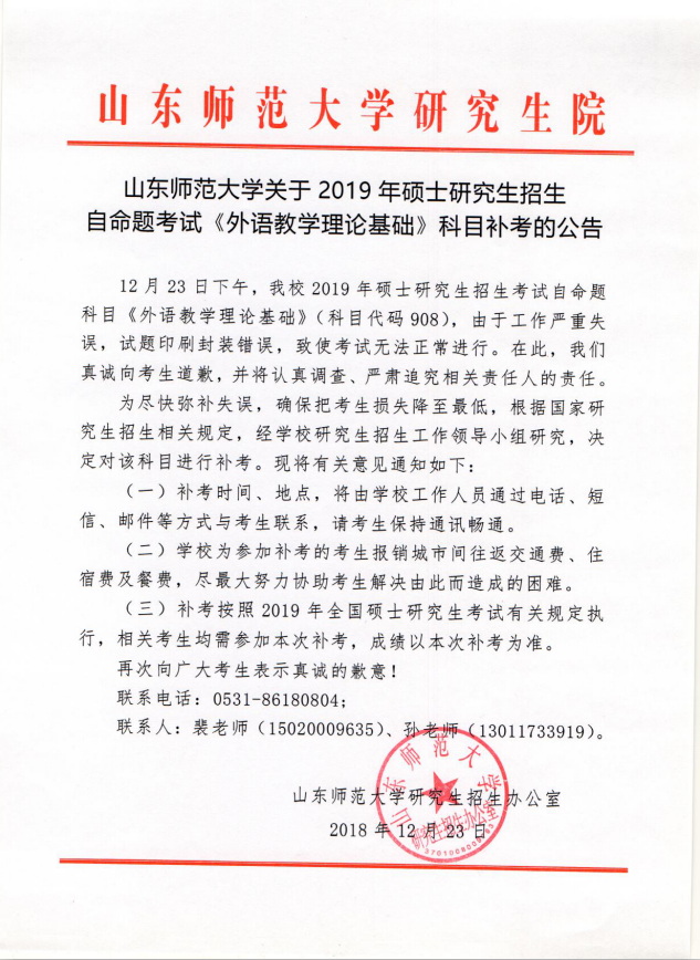 微信图片_20181223201908.png?x-oss-process=style/w10