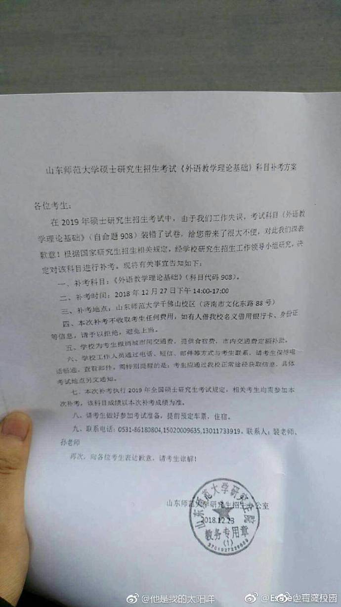 微信图片_20181223202140.jpg?x-oss-process=style/w10