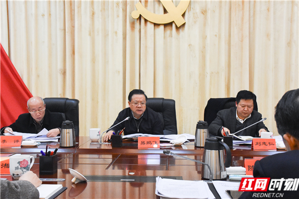 2019年经济工作要求_集团公司召开2019年经济工作会