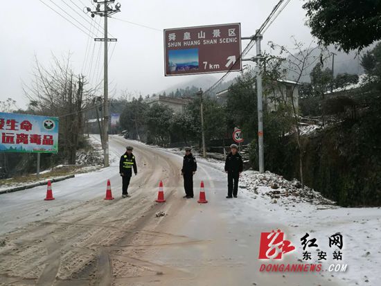 东安冬安：交警全员上岗除冰保畅暖民心