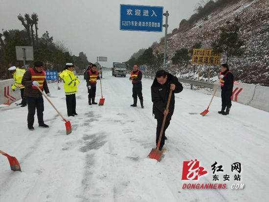 东安冬安：交警全员上岗除冰保畅暖民心