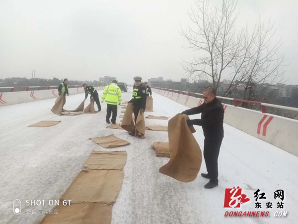 日夜兼程迎战冰雪 力保东安“冬”安