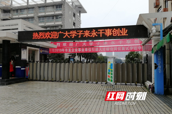 李达中学面试考点。.jpg