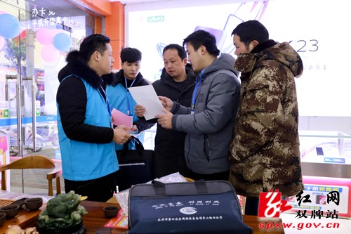 双牌县第四次全国经济普查工作正式启动