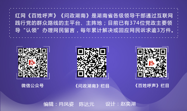 12月各地回应网民诉求6819次｜红网网上群众工作大数据