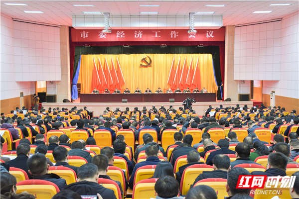 2019经济工作任务_7大任务 2019年经济工作将这样干(3)