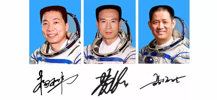 中国人民解放军航天员大队 生日快乐！