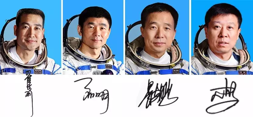 中国人民解放军航天员大队 生日快乐！