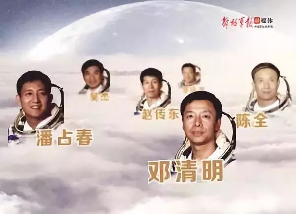 中国人民解放军航天员大队 生日快乐！