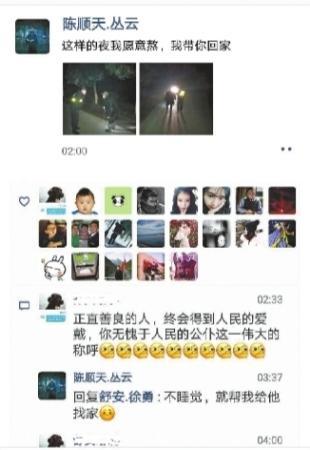点击进入下一页