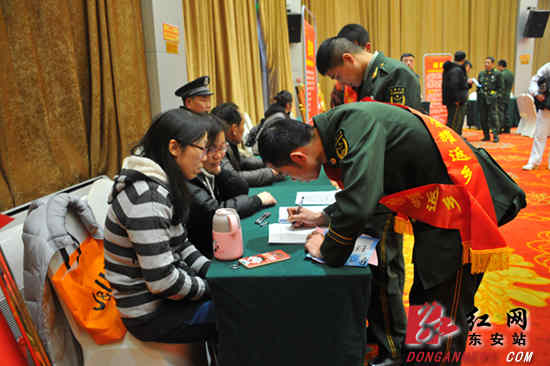 东安开展系列活动迎接退役士兵返乡