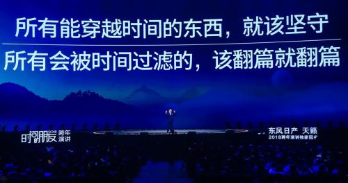 江小白×时间的朋友：普通人的努力，会积累成奇迹