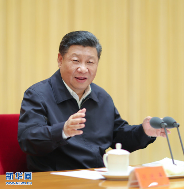 2018年7月3日至4日，全国组织工作会议在北京召开。中共中央总书记、国家主席、中央军委主席习近平出席会议并发表重要讲话。 新华社记者鞠鹏摄