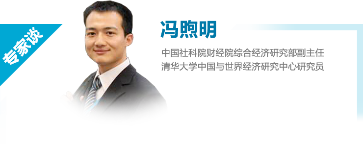 冯煦明专家谈