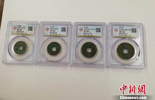 钱币是一个国家历史发展的缩影。　杨杰英 摄
