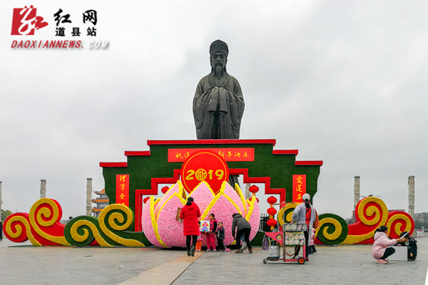 道县：立体花雕景观洋溢浓浓春节氛围