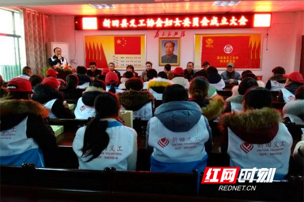 新田义工协会成立妇委会