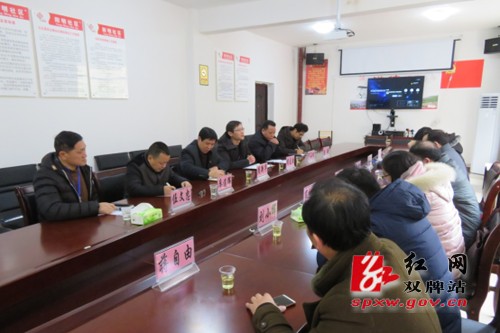 冷水难区到双牌来考察交流综治民调工作