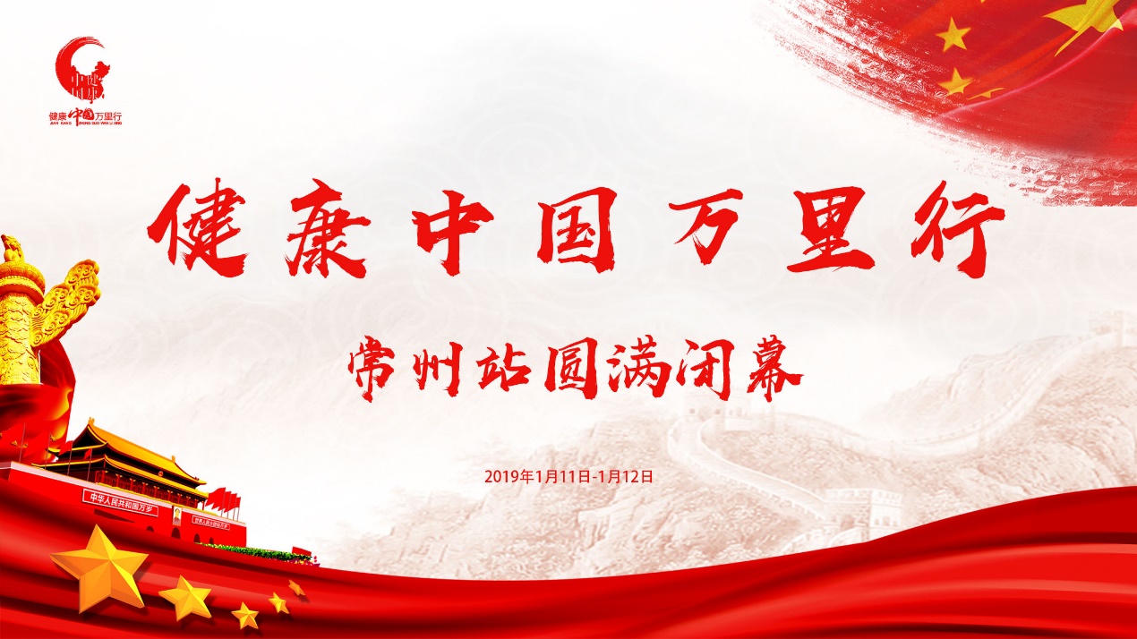 微信图片_20190113214721