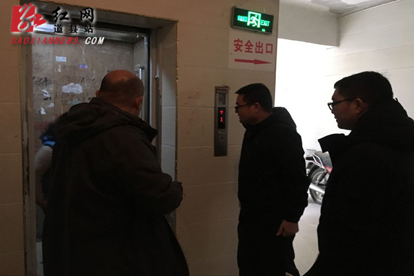  道县开展春节期间特种设备安全大排查大整治